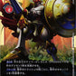 Gallantmon BT2-020 SR