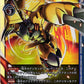WarGreymon BT2-065 SR