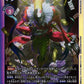Piedmon BT2-080 SR