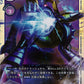 MetalGarurumon BT2-081 SR