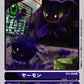 Yaamon BT2-008 R