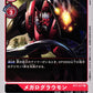 WarGrowlmon BT2-017 R