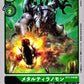 MetalTyrannomon BT2-046 R