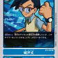Joe Kido BT2-085 R