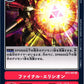 Shield of the Just BT2-093 R