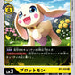Salamon BT2-034 U