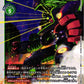 Argomon BT2-050 U