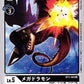 Megadramon BT2-060 U