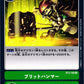 Puppet Pummel BT2-100 U