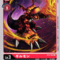 Guilmon BT2-009 C