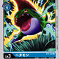 Betamon BT2-022 C