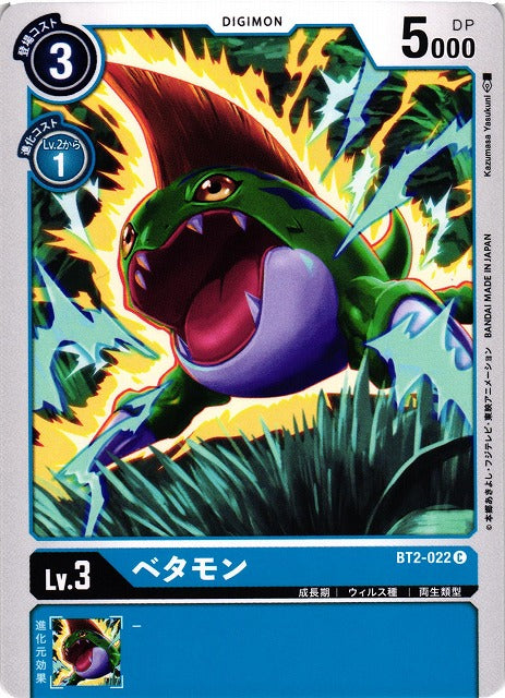 Betamon BT2-022 C