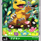 Agumon BT2-043 C