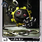 Hagurumon BT2-052 C