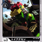 ToyAgumon BT2-055 C