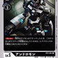 Andromon BT2-061 C