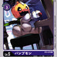 Pumpkinmon BT2-076 C