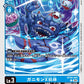 Crabmon (X Antibody) BT20-022 C