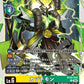 Kazuchimon BT20-035 R