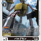 Bulbmon BT20-054 C