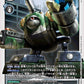 Raidenmon BT20-058 U