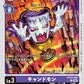 Candlemon BT20-062 C