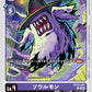 Soulmon BT20-067 C
