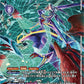 DeathXmon BT20-082 Parallel★ SR