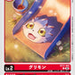 Gurimon BT21-002 C