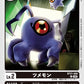 Tsumemon BT21-006 C