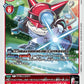 Gatchmon BT21-009 R