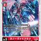 Canoweissmon BT21-022 U