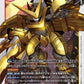 Shoutmon DX BT21-027 R