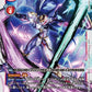 Siriusmon BT21-028 R