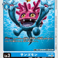 Sangomon BT21-031 C