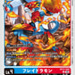 Flamedramon BT21-035 U