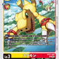 Agumon BT21-040 U