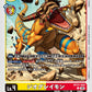 GeoGreymon BT21-042 C