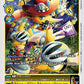 Sociamon BT21-043 C