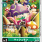 Mushroomon BT21-048 C