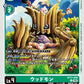 Woodmon BT21-049 C