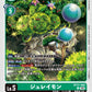 Cherrymon BT21-050 U