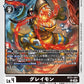 Greymon BT21-057 U