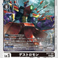 Destromon BT21-060 U