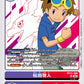 Takato Matsuki BT21-089 SR