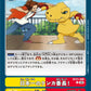 The Champion Ultimate Fighter! BT21-096 C