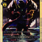 Nyabootmon BT22-042 SR