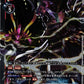 Gaiomon BT22-014 R