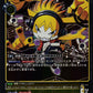 Musimon BT22-030 R