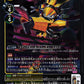 Entermon BT22-035 R